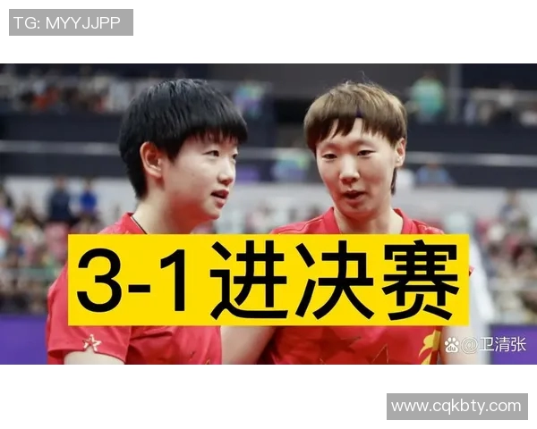 大满贯点评：成都篮球队在比赛节奏中的出色表现与战术分析