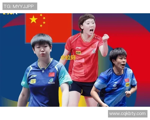 深圳乒乓球队在世锦赛中的实力展现与未来发展潜力分析