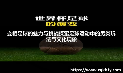 bevictor伟德始于1946