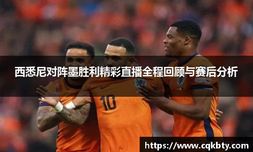 bevictor伟德官网